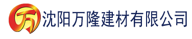 沈阳亚洲久一区建材有限公司_沈阳轻质石膏厂家抹灰_沈阳石膏自流平生产厂家_沈阳砌筑砂浆厂家